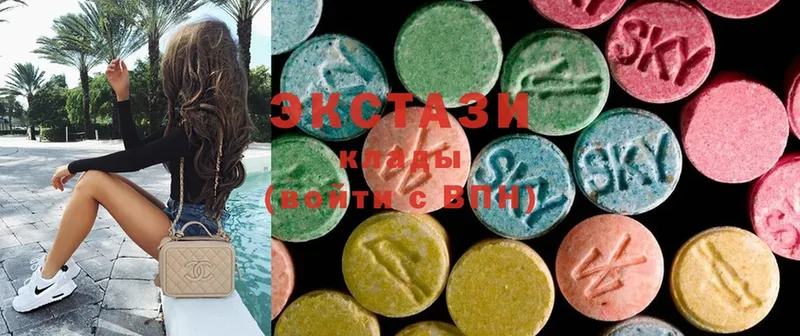 Ecstasy 300 mg  где купить наркотик  Гурьевск 