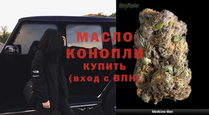 Дистиллят ТГК THC oil  как найти закладки  Гурьевск 